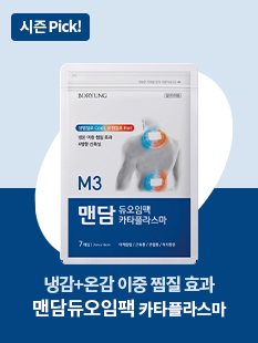 javascript:doKeyword('맨담듀오임팩카타플라스마')